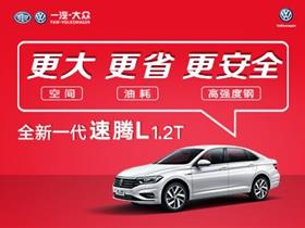 一汽-大眾4s店信息查詢 遼寧惠華集團(tuán)朝陽(yáng)汽車(chē)銷(xiāo)售服務(wù)及相關(guān)服務(wù)指南