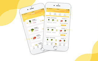 如何開發快遞App，讓其快速享受線下速達服務——以經科速達為例